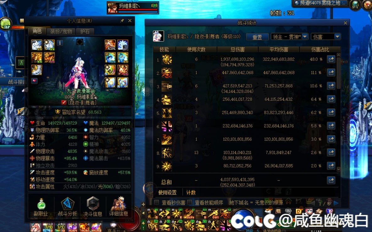 雾神！拿下！3