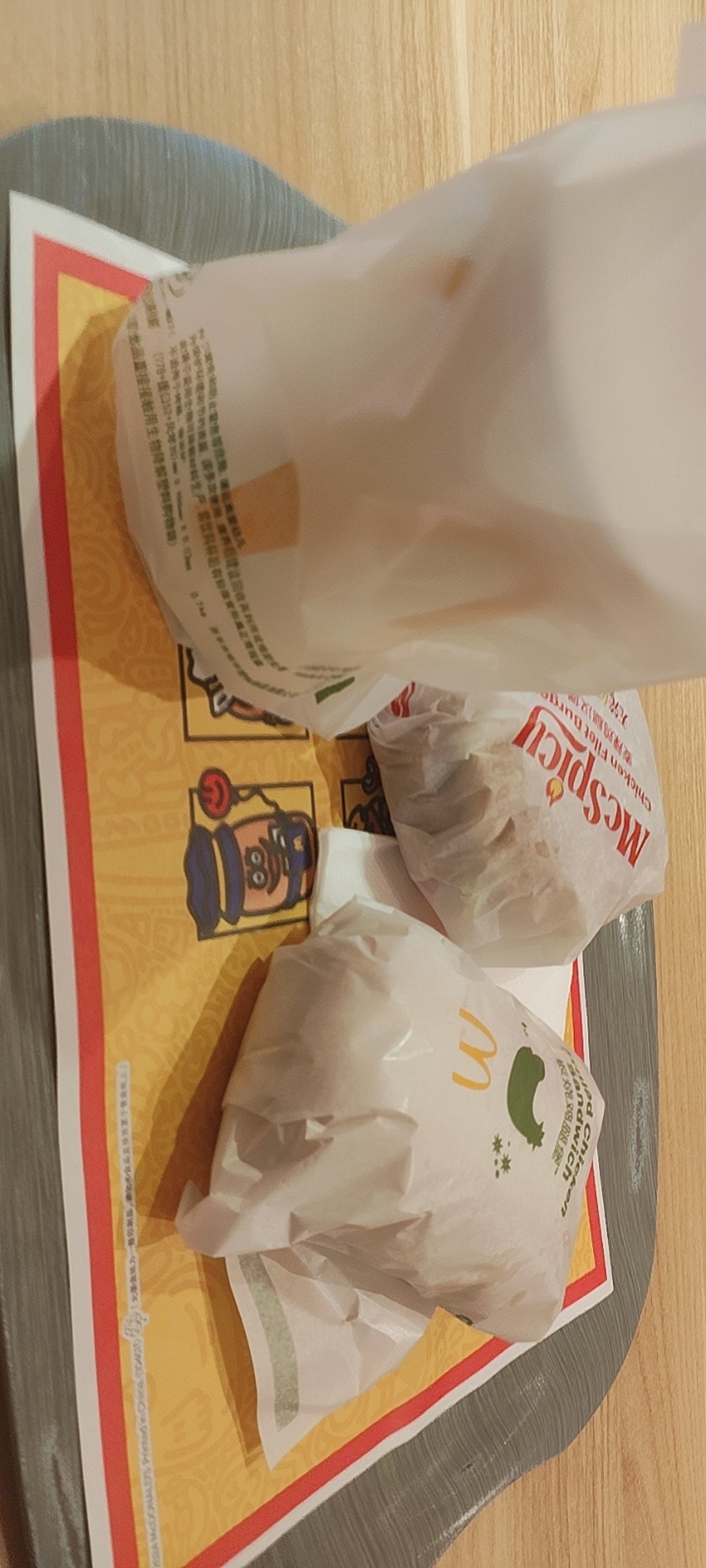 今天第一餐1