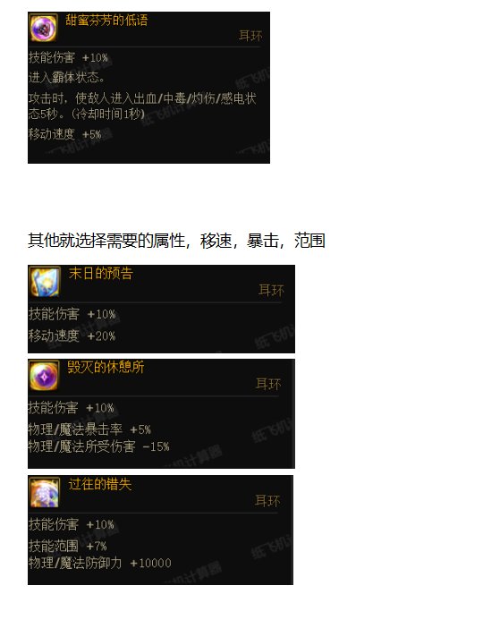 忍者全身融合石贴膜选择-7.4雾神版本6
