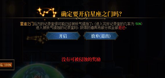 飘渺的黑比记录室1