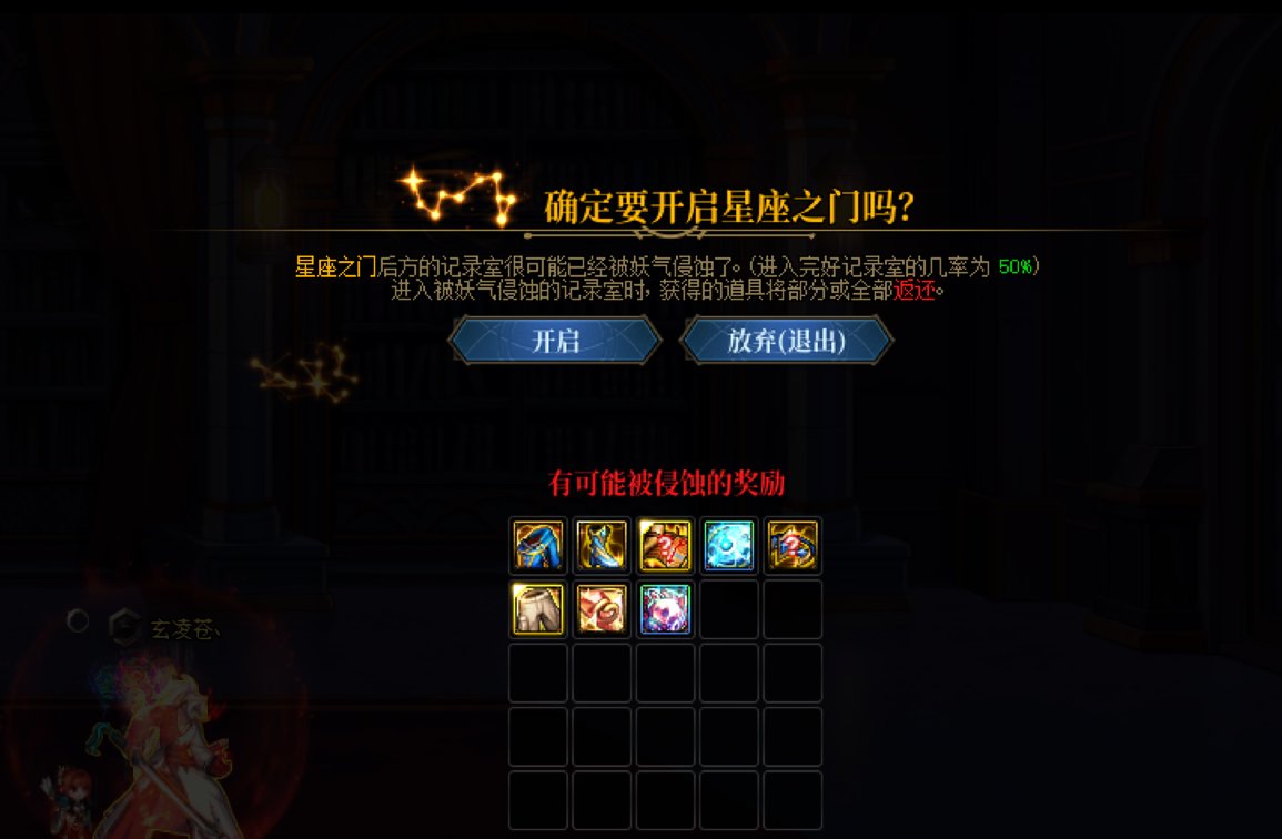 我艹，一把记录室2件太初，太对了，哥~~~3
