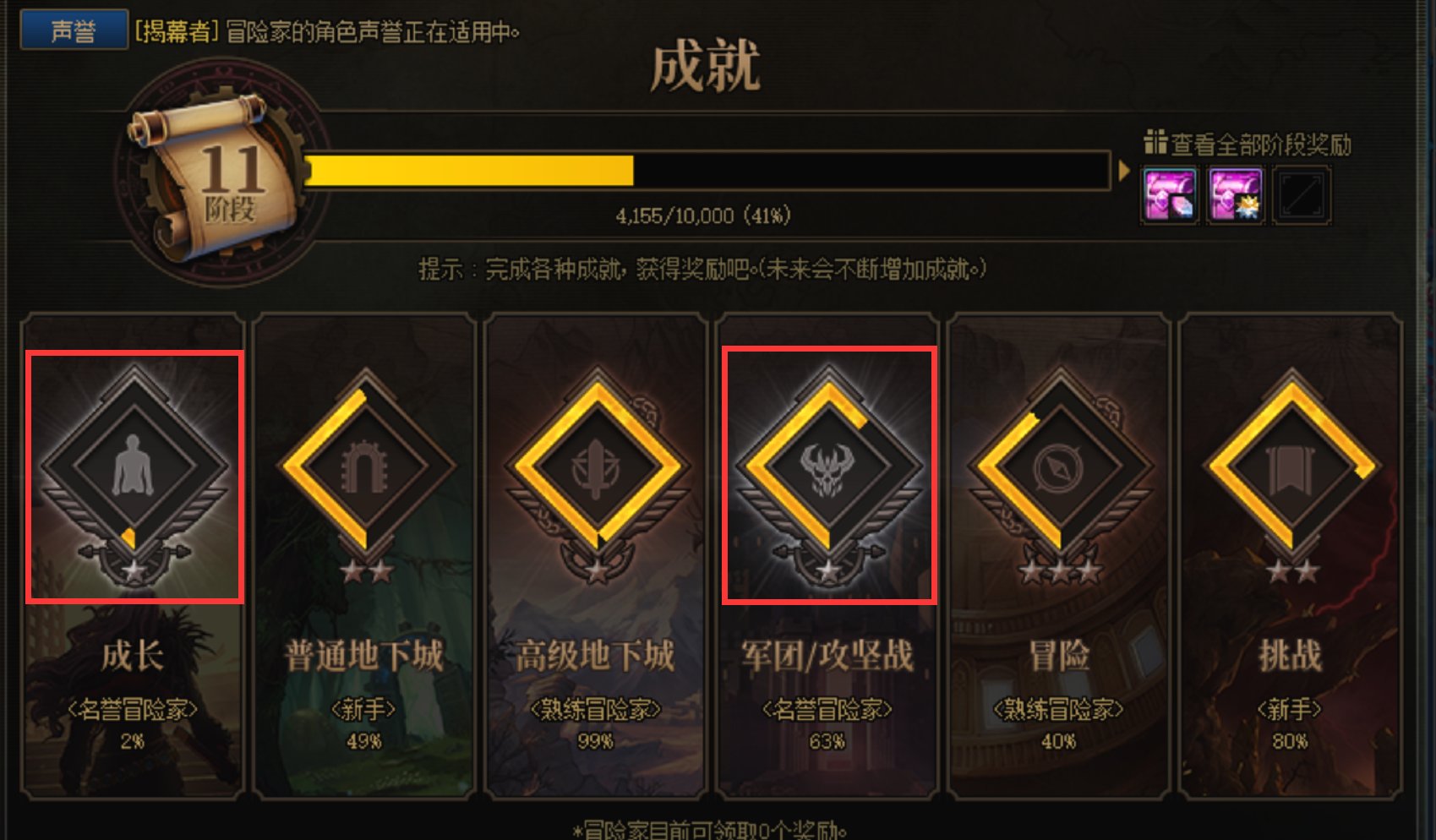 跨五贝奇群开荒雾神招人（群门槛比野团低很多）2