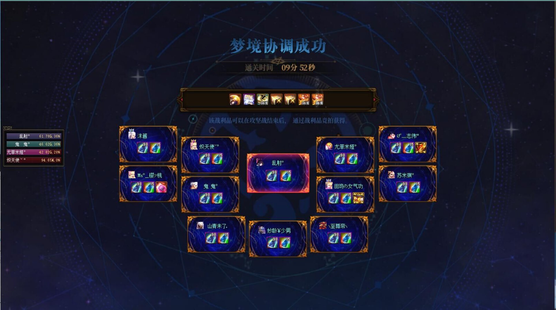 团打完了，索然无味2