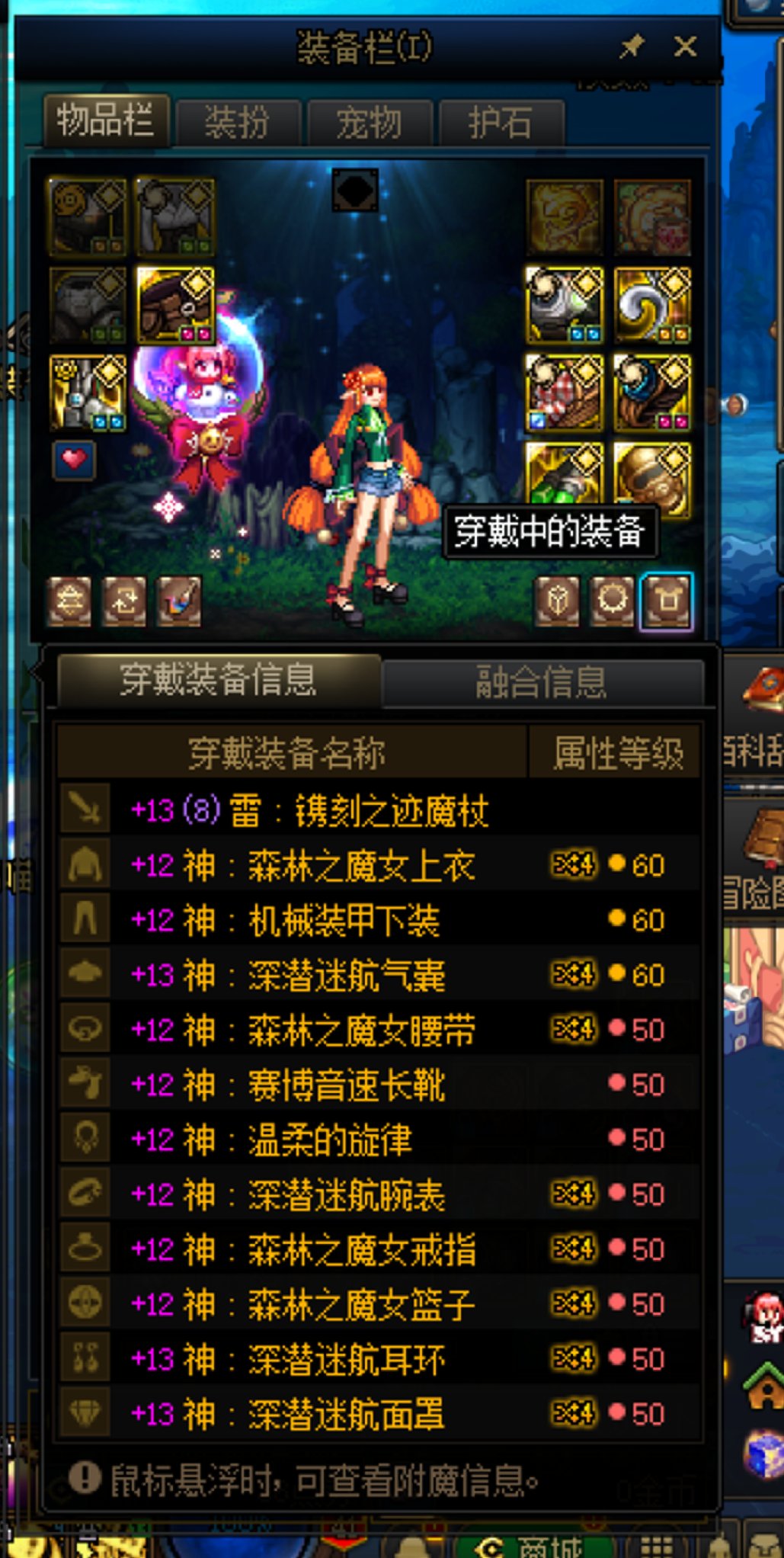 一键喂养的按键精灵脚本分享1