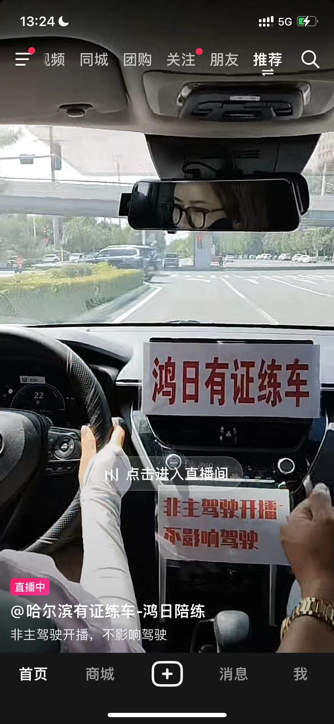 计时陪练1