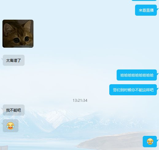 计时陪练2