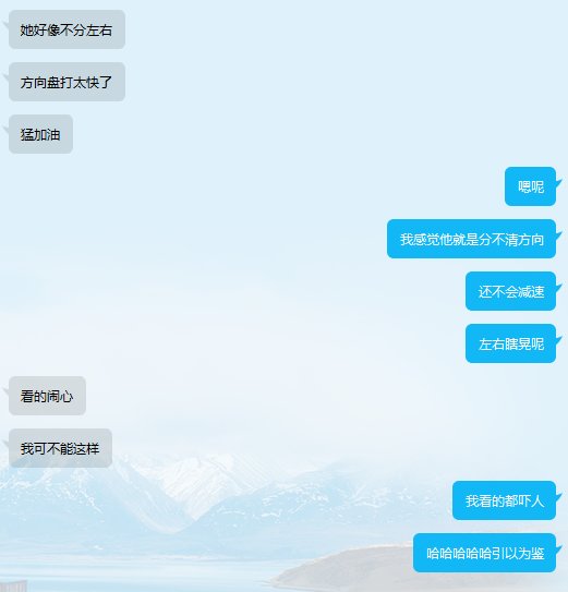 计时陪练3