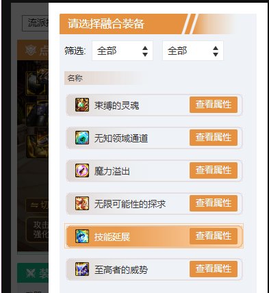 【雾神版本】机制测试、小游戏模拟、团本攻略合集2