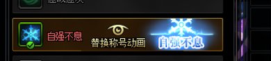 一天雾神团体验报告分享2