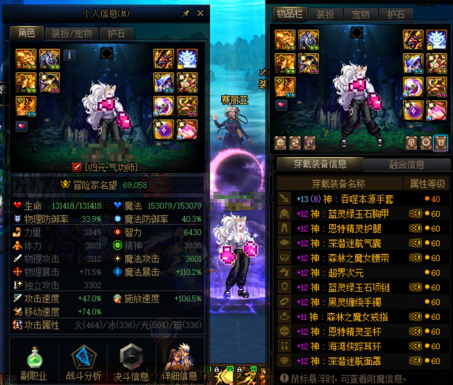 词条毕业涨了4000名望，但是融合石太黑了1