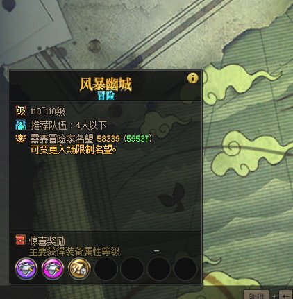 风暴58339，比上周涨了多少？1