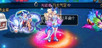 夏日武器装扮这么贵么1