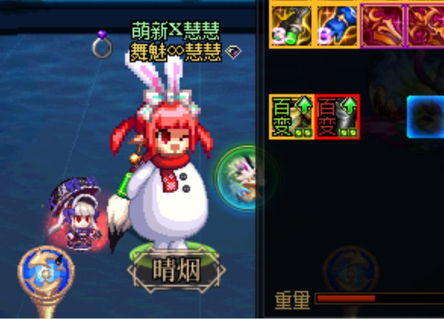 【夏日活动】(＾_＾)百变怪1