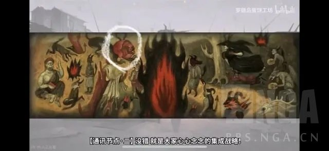 【舟游氵】让我们感谢源石美化术3
