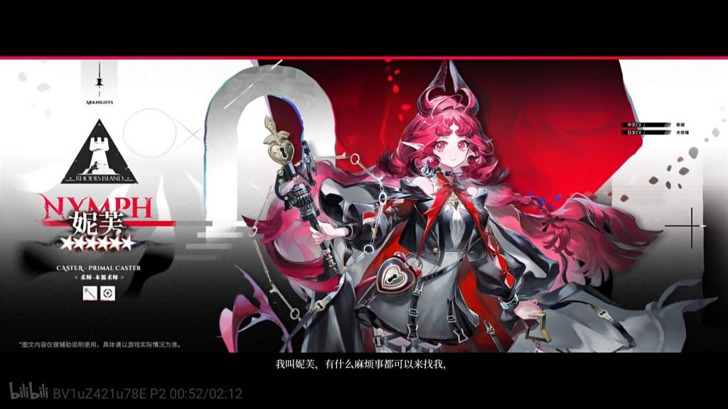 【舟游氵】让我们感谢源石美化术1