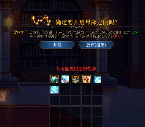 狗叫科普：🔑本一把可以出两次隐藏门 且能出两个太初1