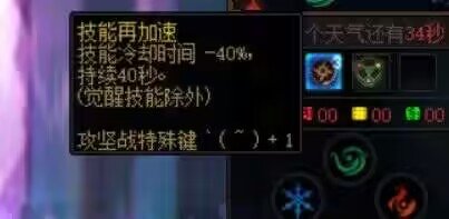不会还有很多人不知道雾神团本团长的攻坚队buff吧？1