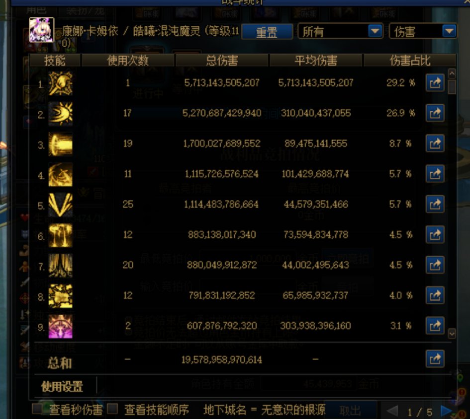 我宣布魔灵是雾神本第一幻神1