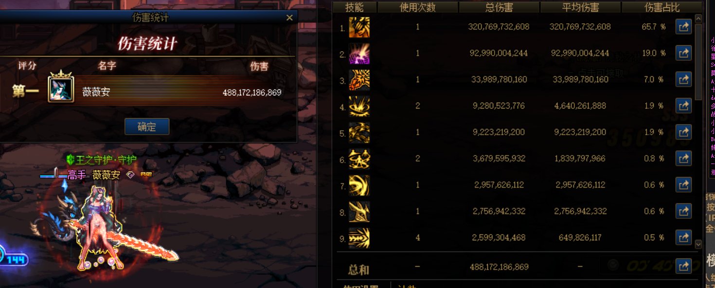 震惊 觉醒流剑魔4800E龙桩（二觉3200E）1