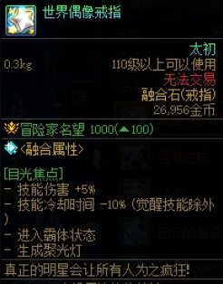 元素打团要不要霸体，另外冰墙表现如何1