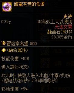 元素打团要不要霸体，另外冰墙表现如何2