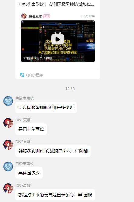 请问，张口就来带节奏能不能跨站驱逐啊？1