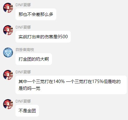请问，张口就来带节奏能不能跨站驱逐啊？2