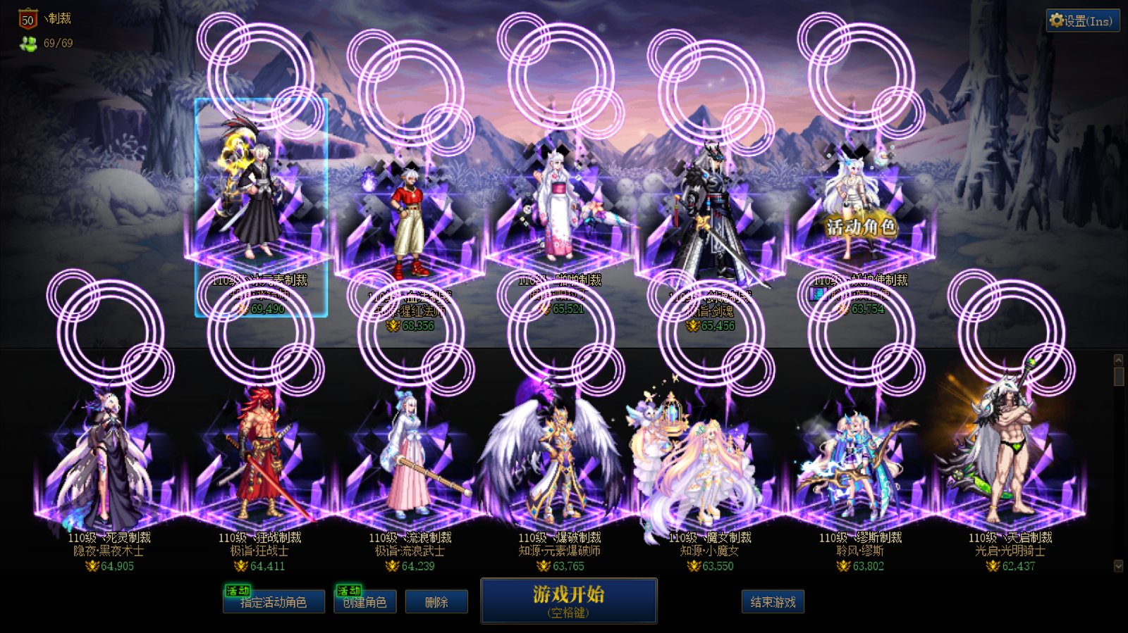 纪念一下第一天雾神和融合石战绩1