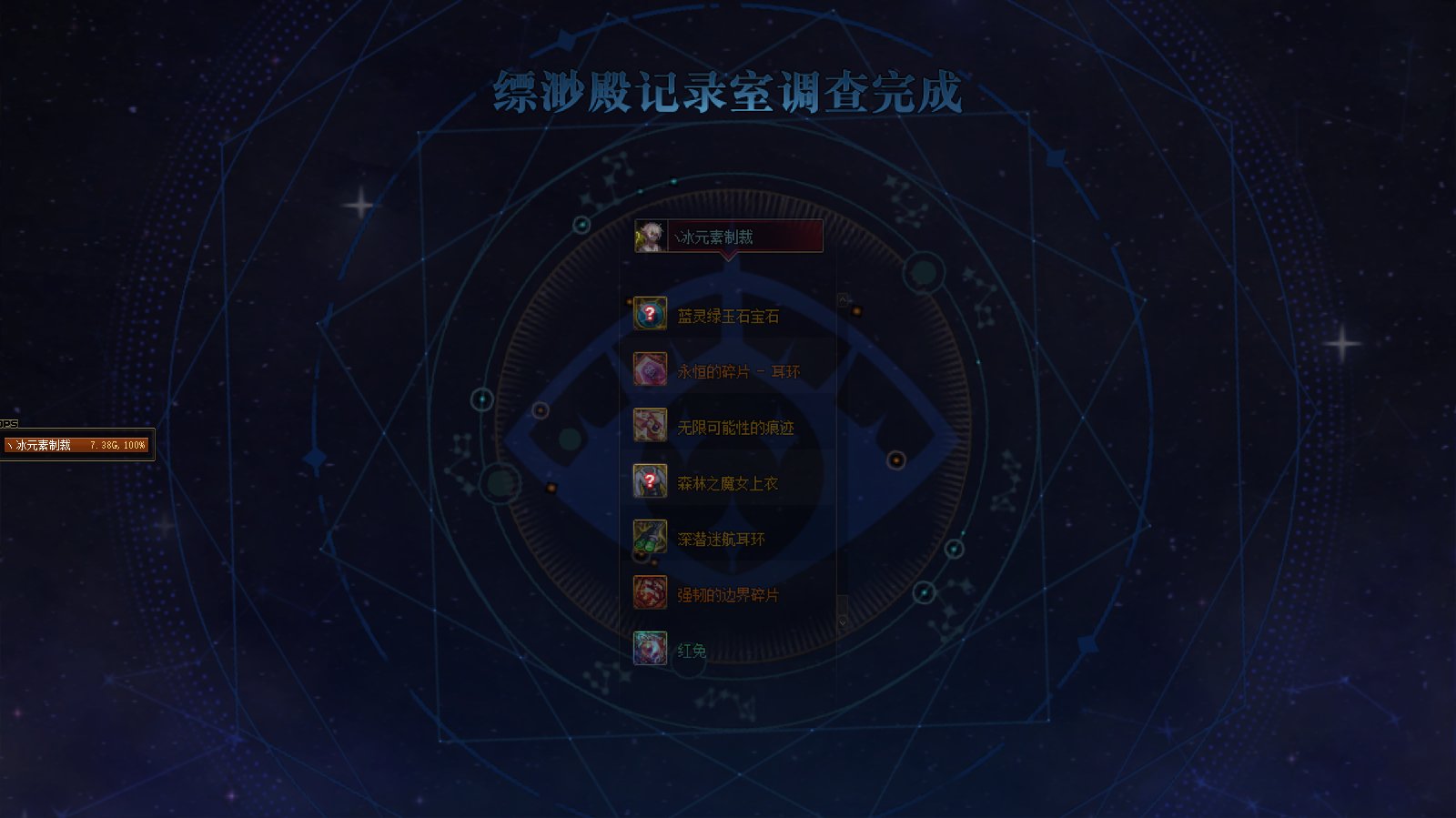 纪念一下第一天雾神和融合石战绩2