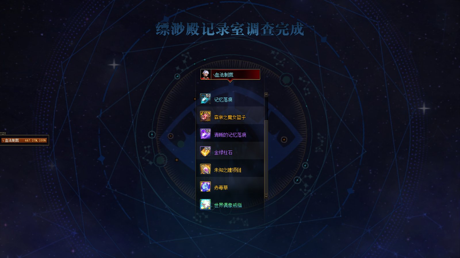 纪念一下第一天雾神和融合石战绩3