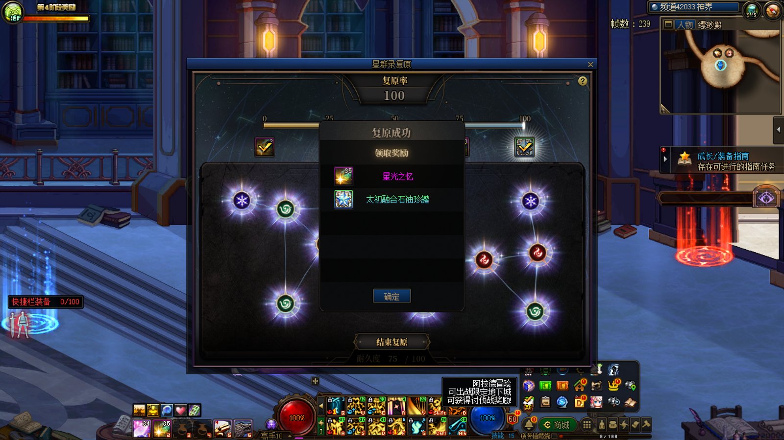 纪念一下第一天雾神和融合石战绩7