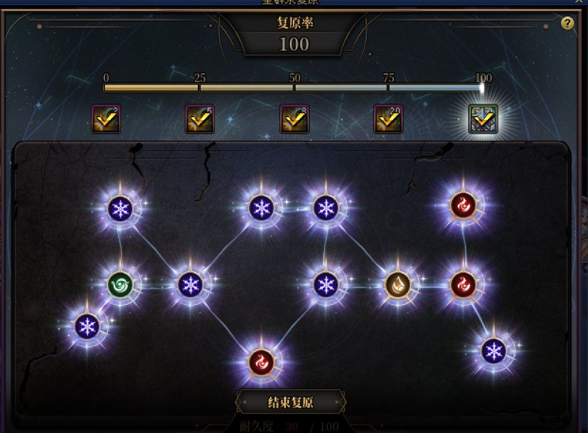 纪念一下第一天雾神和融合石战绩8