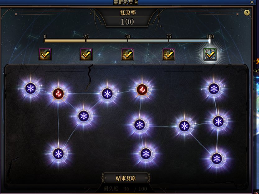 纪念一下第一天雾神和融合石战绩9