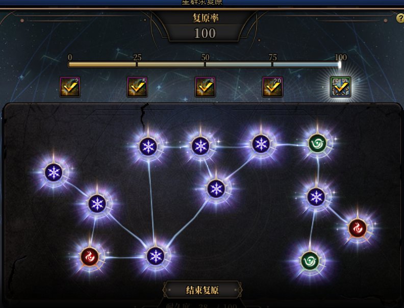 纪念一下第一天雾神和融合石战绩11