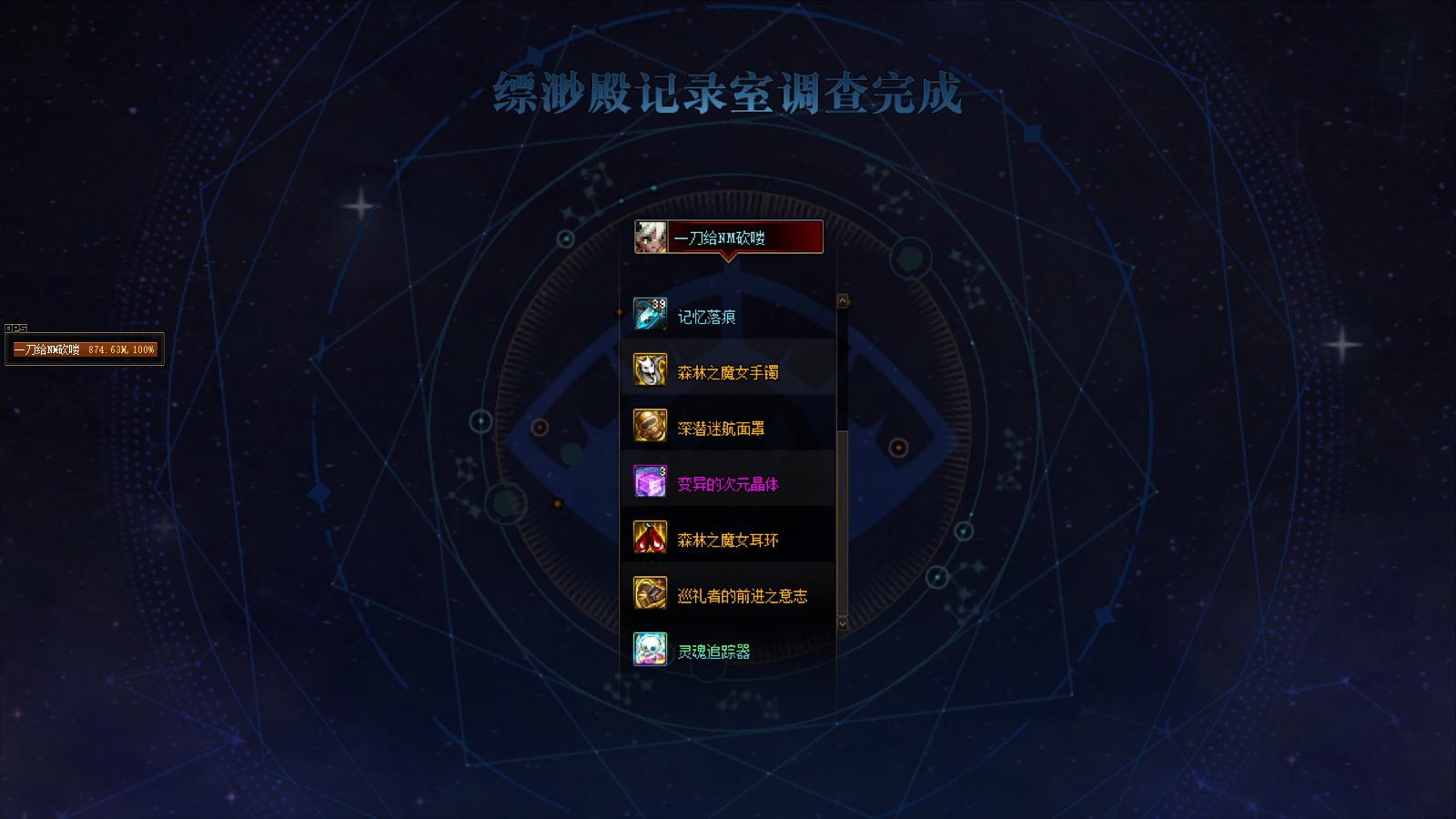 纪念一下第一天雾神和融合石战绩13