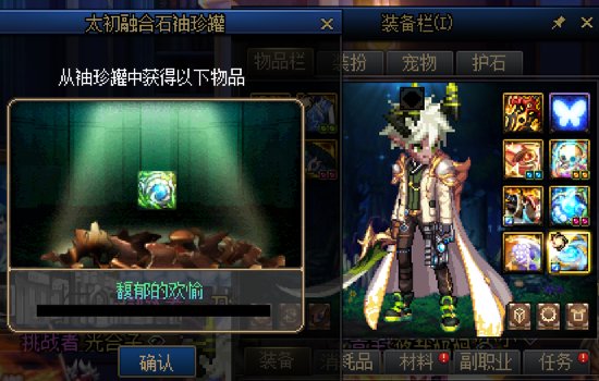 纪念一下第一天雾神和融合石战绩15