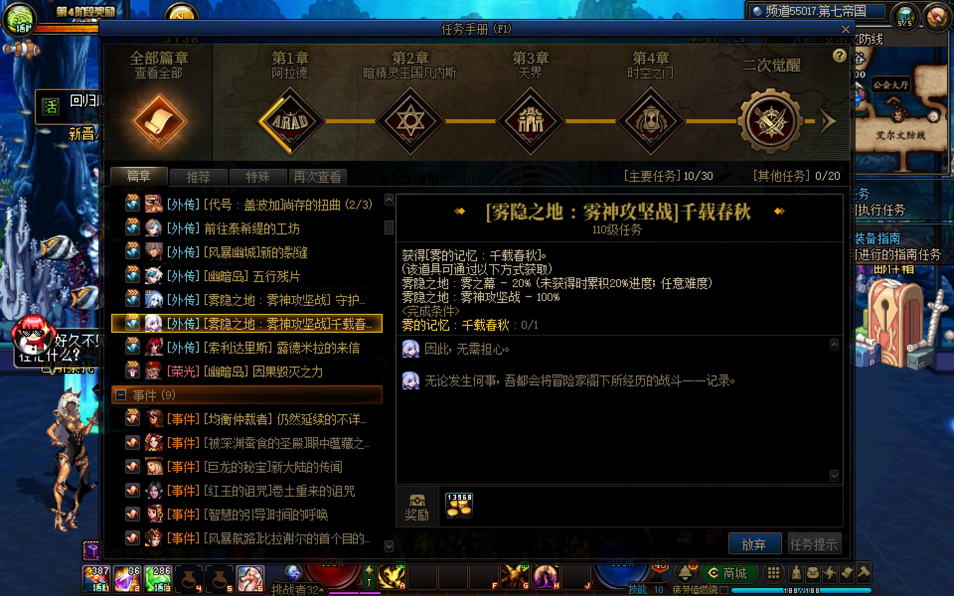 为什么猫猫又有BUG1