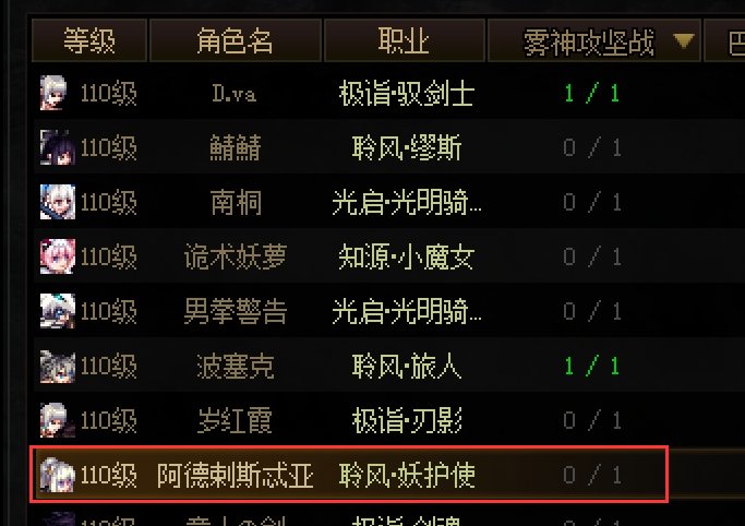 为什么猫猫又有BUG2