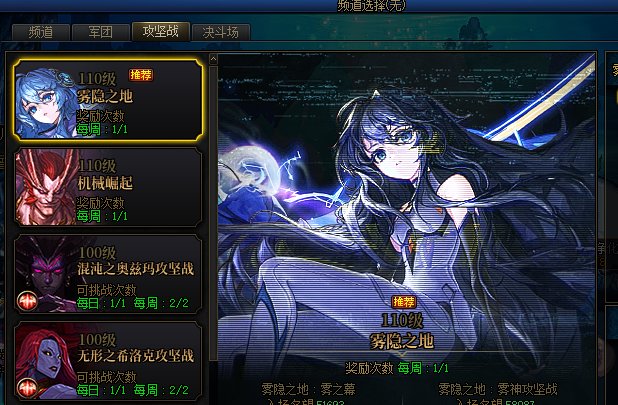 黑发雾神，也好有感觉ᕕ(◠ڼ◠)ᕗ1