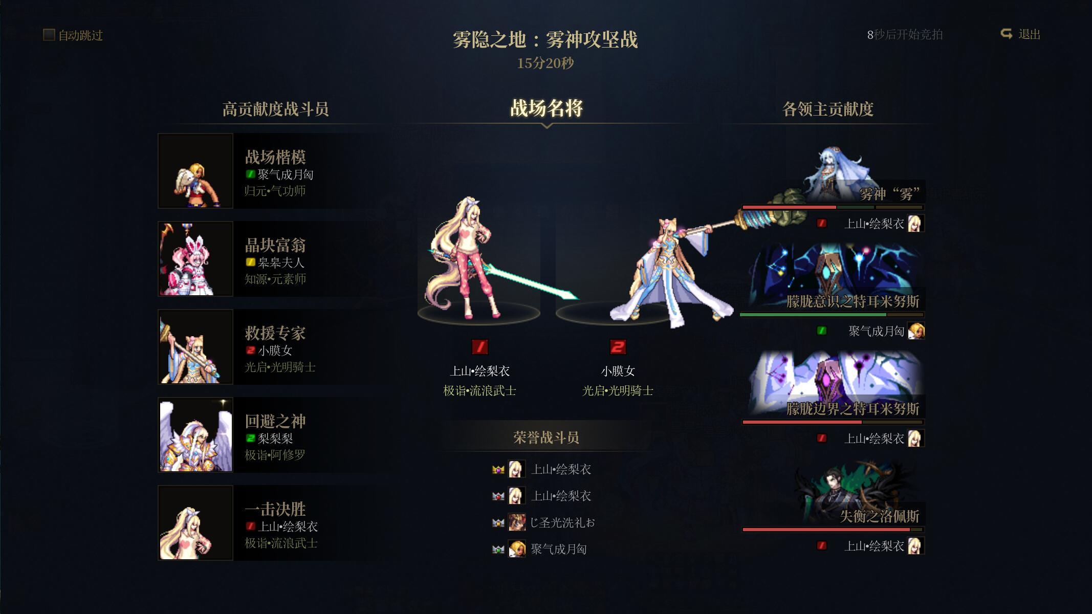 [跨7] 雾神小型流水团扩招(首日打团汇报16波) 暨 前百征服之翼公会招人/3.9级教官满buff12