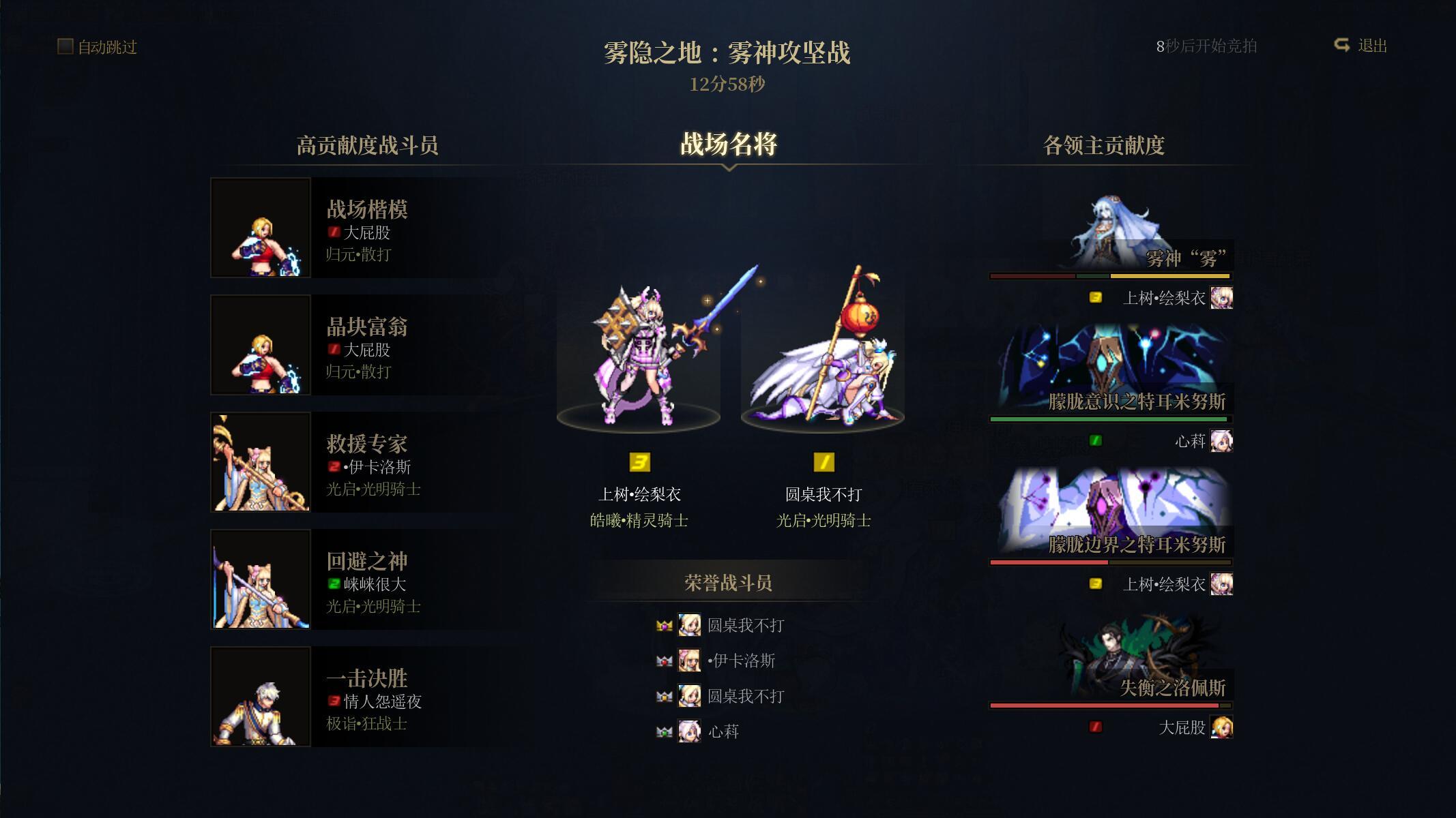 [跨7] 雾神小型流水团扩招(首日打团汇报16波) 暨 前百征服之翼公会招人/3.9级教官满buff22