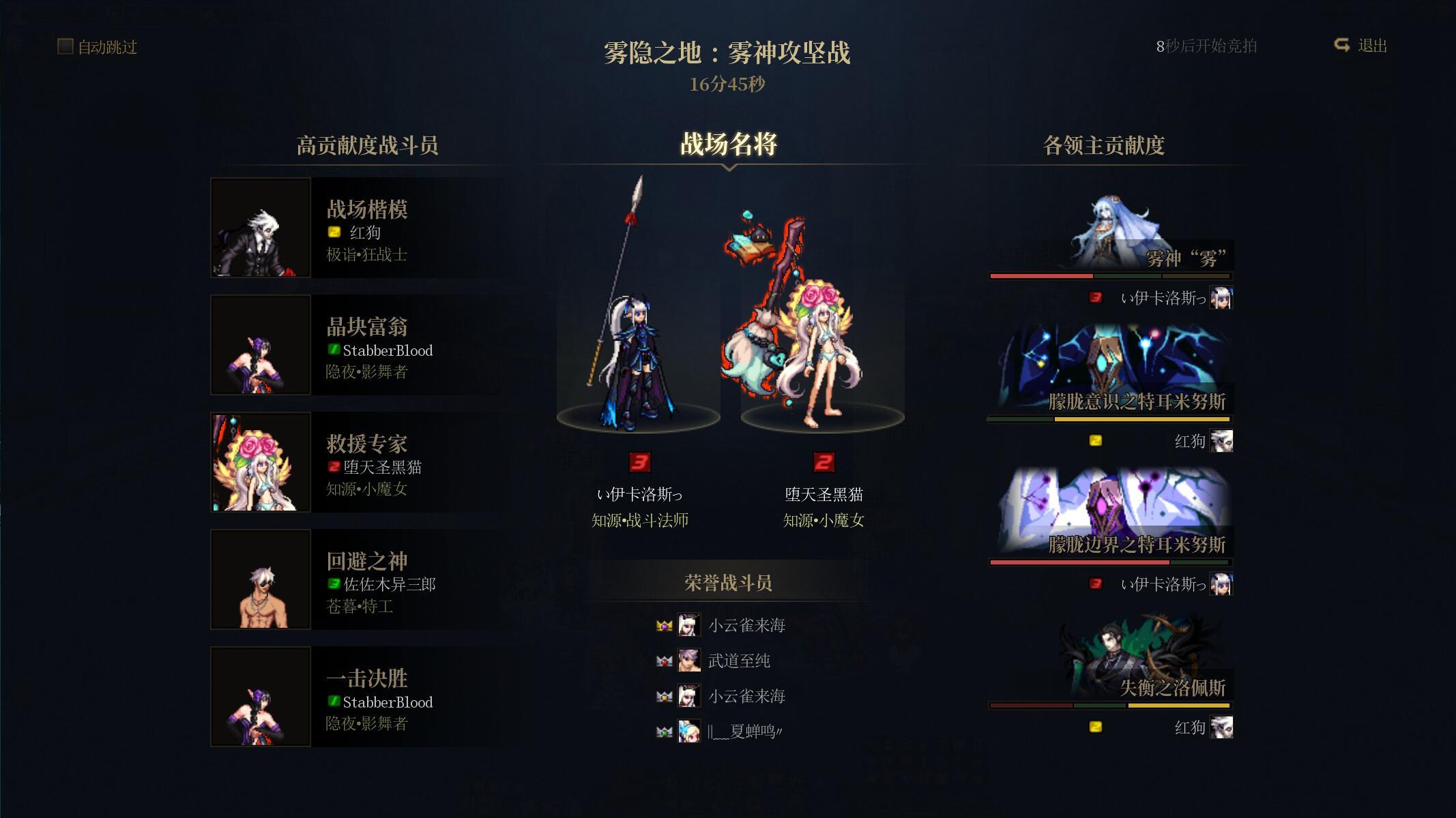 [跨7] 雾神小型流水团扩招(首日打团汇报16波) 暨 前百征服之翼公会招人/3.9级教官满buff24