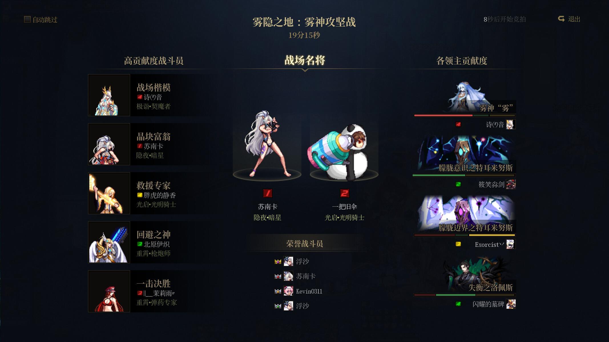 [跨7] 雾神小型流水团扩招(首日打团汇报16波) 暨 前百征服之翼公会招人/3.9级教官满buff26