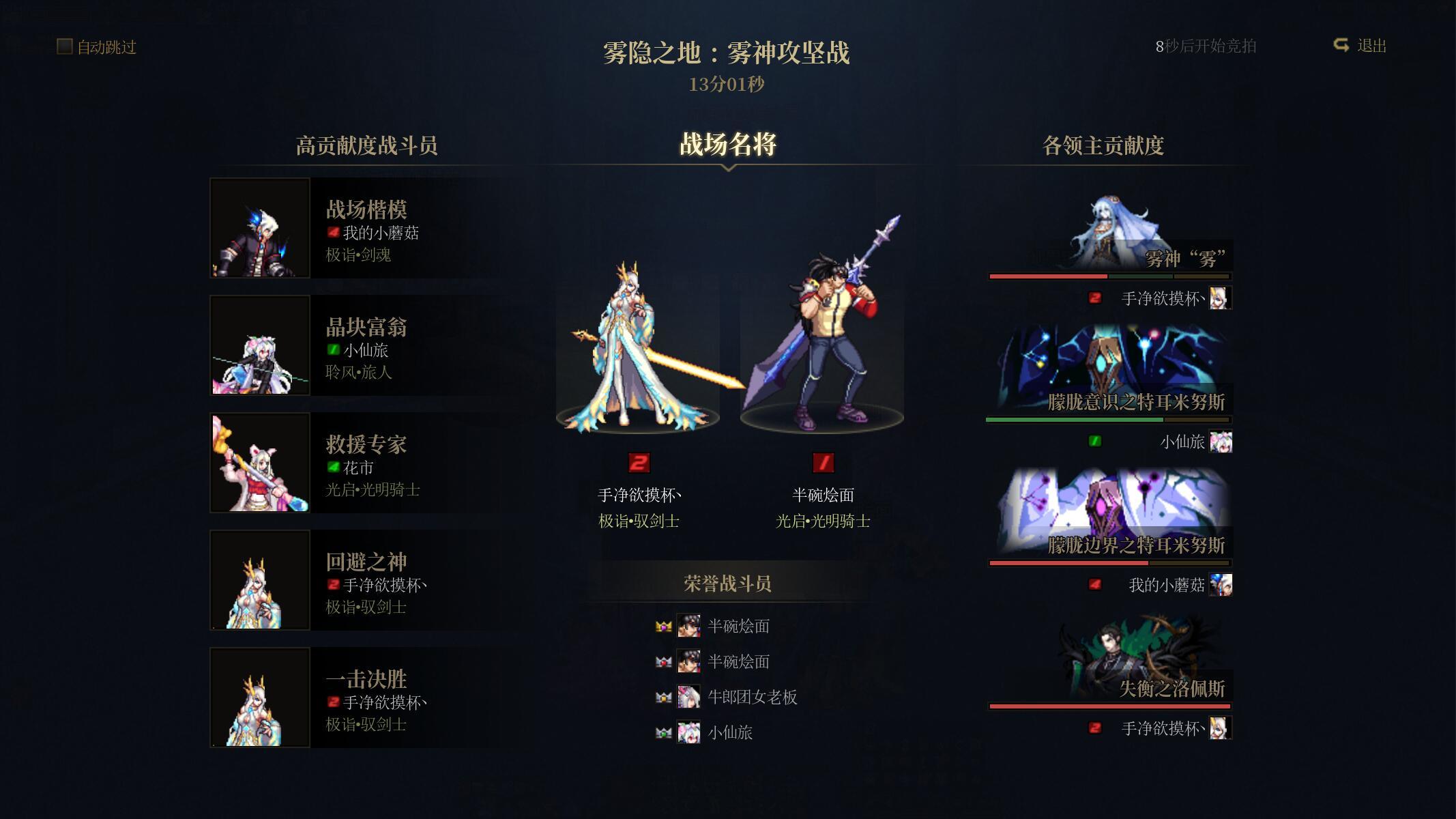[跨7] 雾神小型流水团扩招(首日打团汇报16波) 暨 前百征服之翼公会招人/3.9级教官满buff28