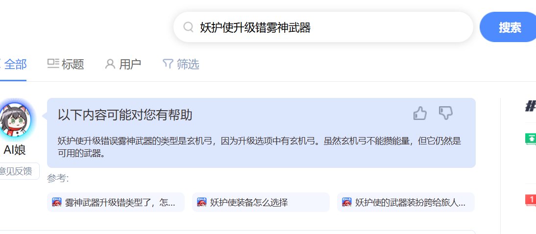 雾神武器升级错类型了，怎麽办2
