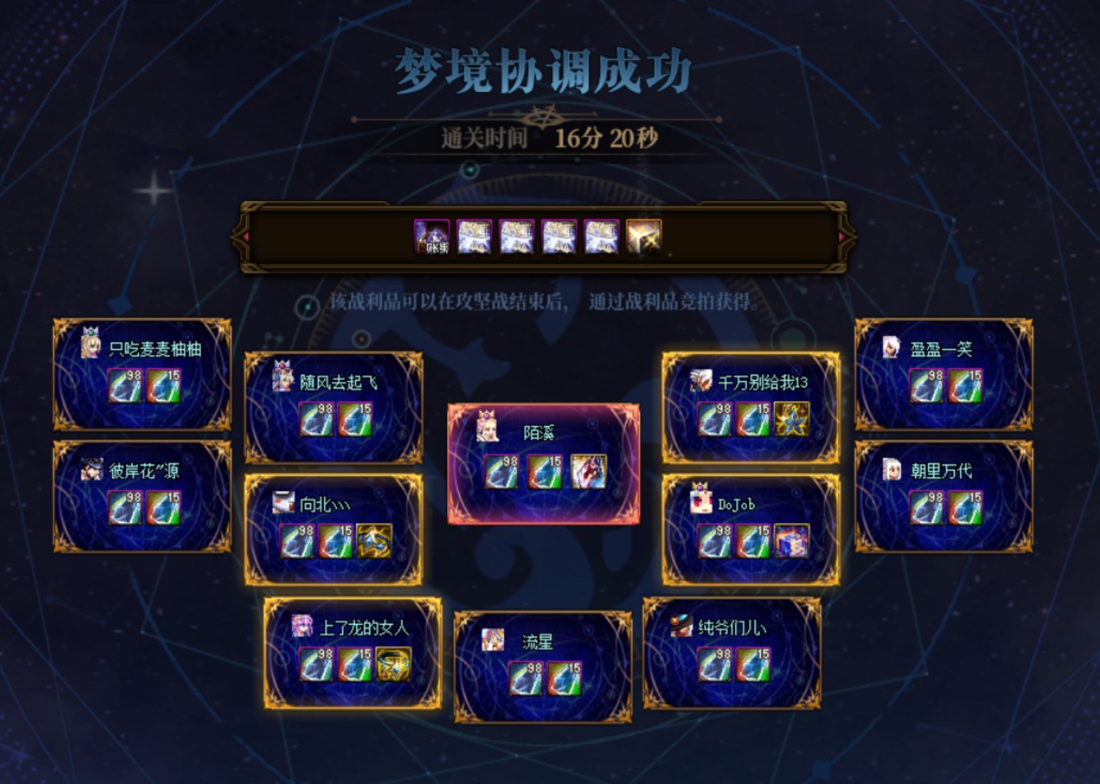 悠水小团体收2位新人2