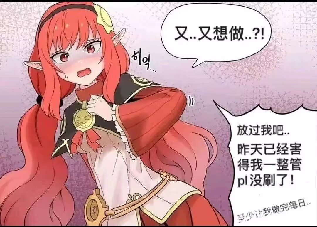 雾神第二周通关奖励会少什么1