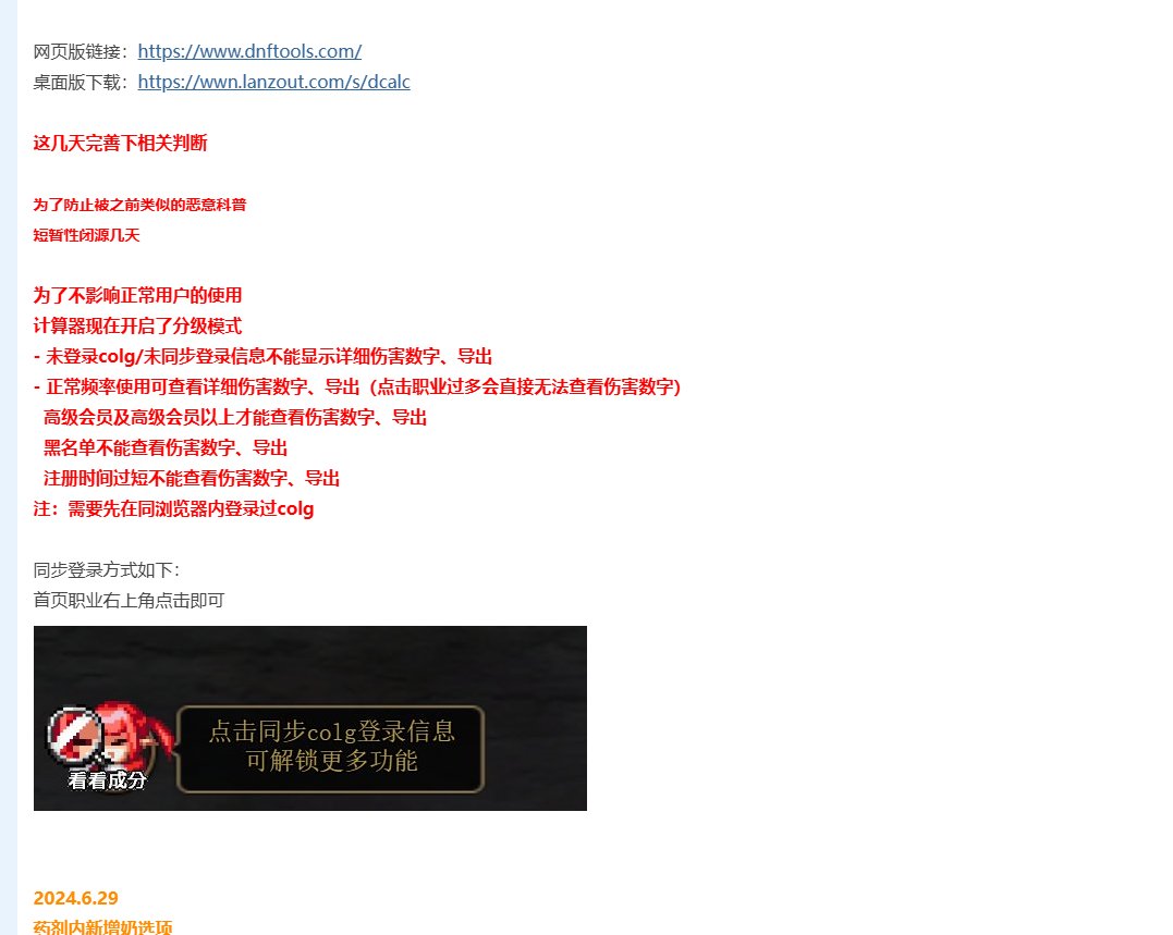 怎么快速升到高级会员..1