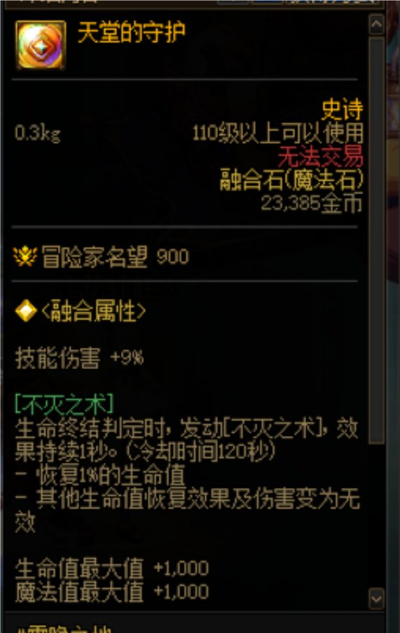 开荒真心推荐一件右槽贴膜1
