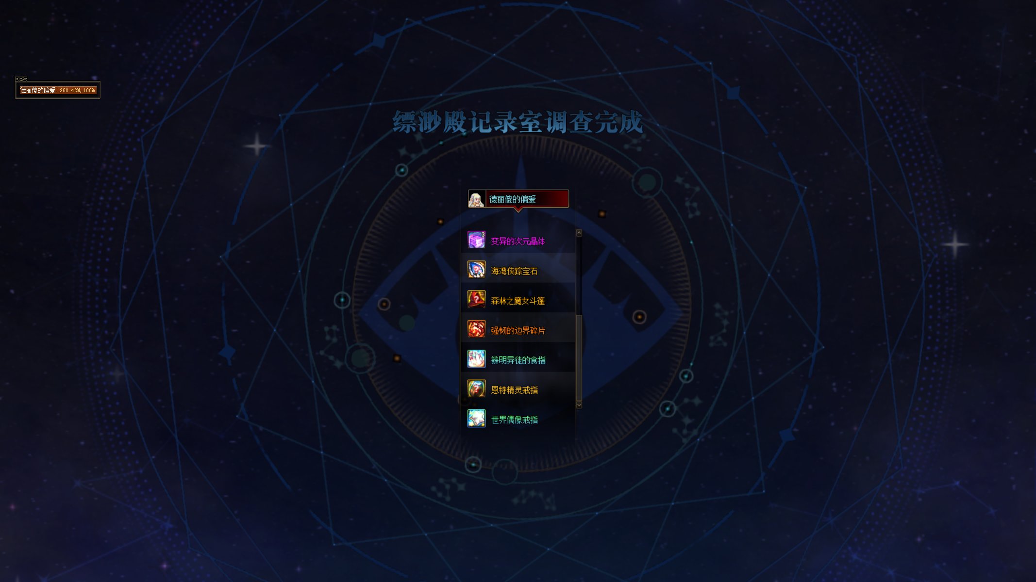 双神话没见过，双太初碰上了1